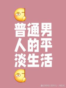 10招甜蜜魔法，唤醒男友荷尔蒙，爱情保鲜攻略！