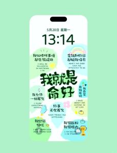 12月24日运势揭秘：工作财运旺，爱情稳定，注意理财与护眼