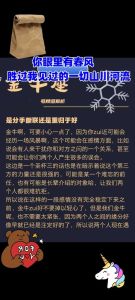 1970年5月14日金牛座：稳重好奇，财运巅峰人生