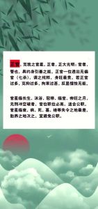1970年5月10日生人命运密码揭秘：性格运势与命运解析