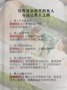 夫妻有效沟通技巧：和谐家庭的秘诀之路