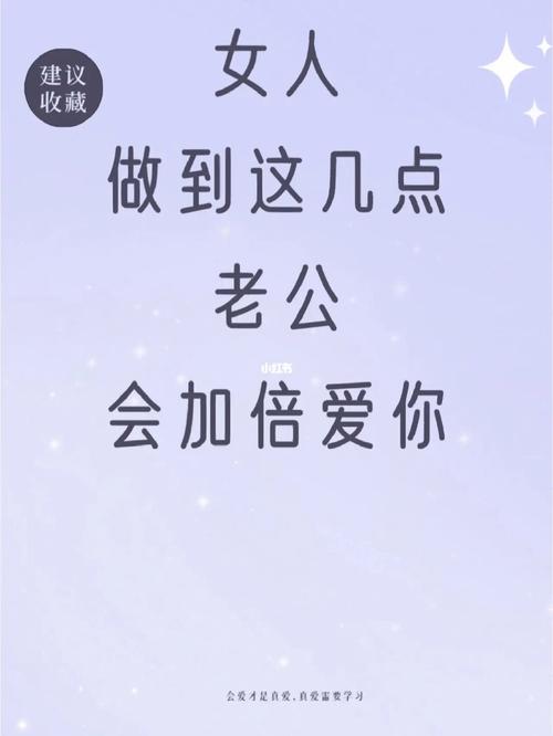 上嘴唇厚男人：性格揭秘与命运轨迹