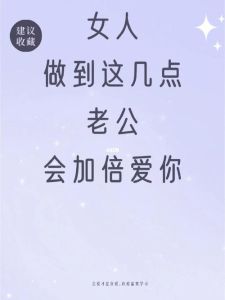 上嘴唇厚男人：性格揭秘与命运轨迹