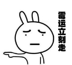 化解霉运秘籍：好运常伴生活指南