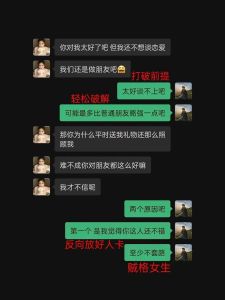 提升夫妻聊天情调：情感马拉松中的小技巧