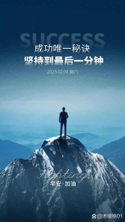 星象挑战日：保持谦逊，运势助你成功！