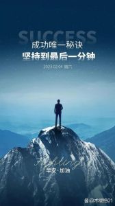 星象挑战日：保持谦逊，运势助你成功！