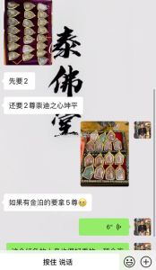 揭秘转运征兆：如何把握人生好运时刻