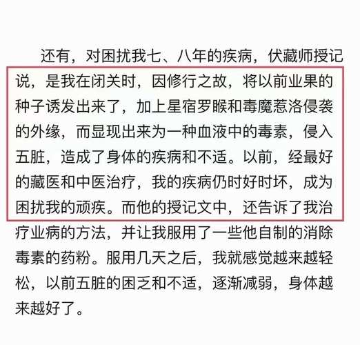 破解运势压制：风水心理行为转运秘诀