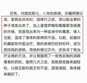 破解运势压制：风水心理行为转运秘诀