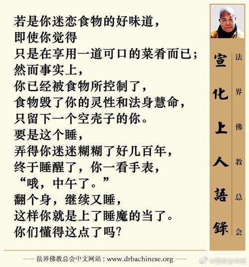 揭秘业障：重负下的性格特征与解脱之道