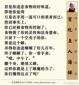 揭秘业障：重负下的性格特征与解脱之道