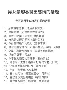 夫妻感情升温秘籍：10招让暧昧点燃激情！