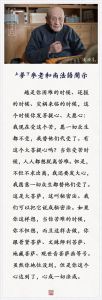 消业障改命运：苦难背后的修行启示