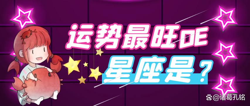 2025年1月金牛运势大爆发：爱情财事业全面旺！