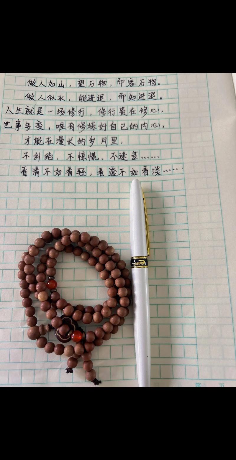 破解事事不顺：心理生理环境因素及应对策略