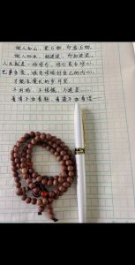 破解事事不顺：心理生理环境因素及应对策略