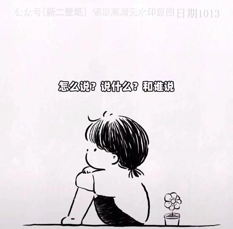破解霉运：揭秘运势不顺的根源及转运秘籍