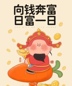 生肖财富导师：鼠牛猴后半生财运亨通揭秘