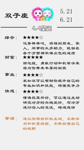 2025年生肖财运：鼠龙狮子天蝎事业财运双丰收