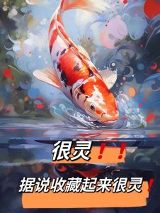 2025生肖狗事业巅峰：财源广进，好运降临