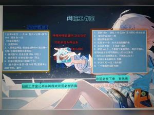 揭秘职场打手现象：老板为何养？真相与反思