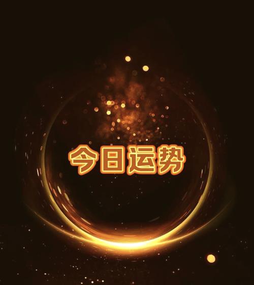 2025生肖星座运势大揭秘：属鼠职场旺，属羊财源广！