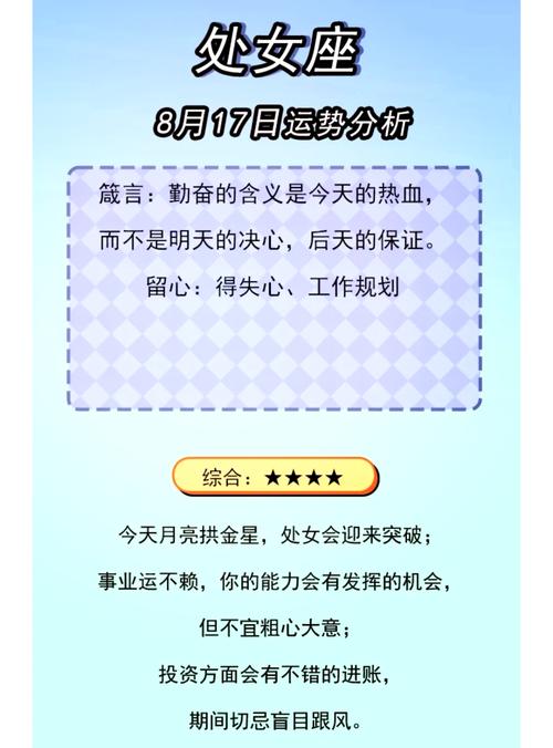 2025年生肖星座运势揭秘：职场飞跃，薪资大增！
