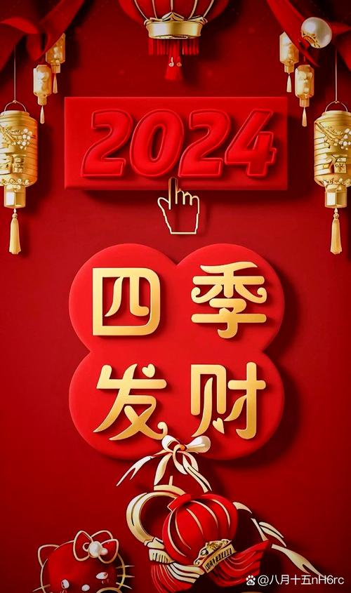 23号运势大爆发：蛇兔马虎四大生肖财运亨通！
