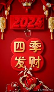 23号运势大爆发：蛇兔马虎四大生肖财运亨通！
