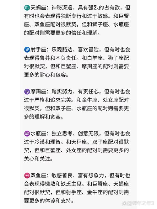 揭秘最易结婚的星座配对：金牛处女巨蟹双鱼狮子射手
