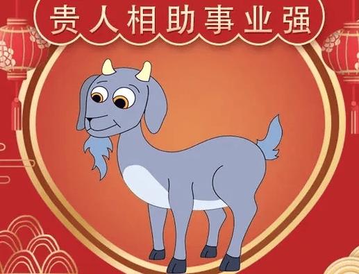 2025年运势巅峰：鼠牛兔龙四大生肖幸福展望