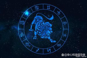 2025年生肖星座事业爱情抉择：平衡财富与幸福的秘诀