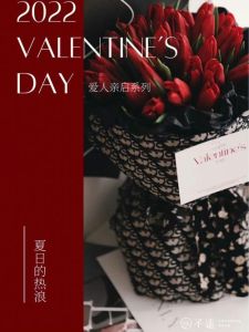 117日生肖猴兔龙蛇桃花盛开，浪漫爱情盛宴来袭！