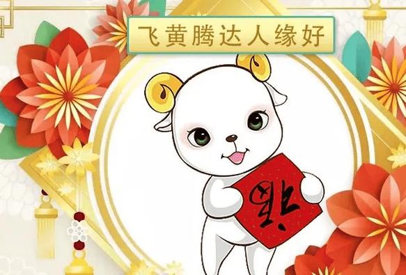 12月26日-20天：四大生肖运势旺，事业感情双丰收！