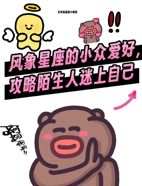 2025生肖星座女性挑战：脾气管理秘籍大揭秘！