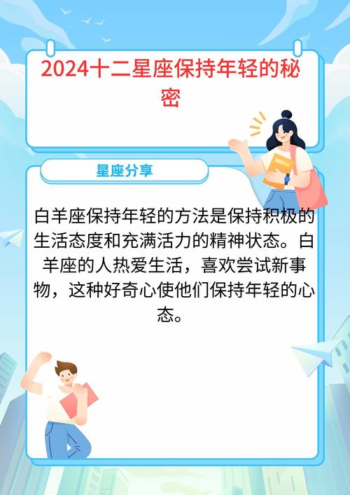 星座爱情揭秘：白羊勇敢金牛包容，四星座三月闪耀爱情光芒