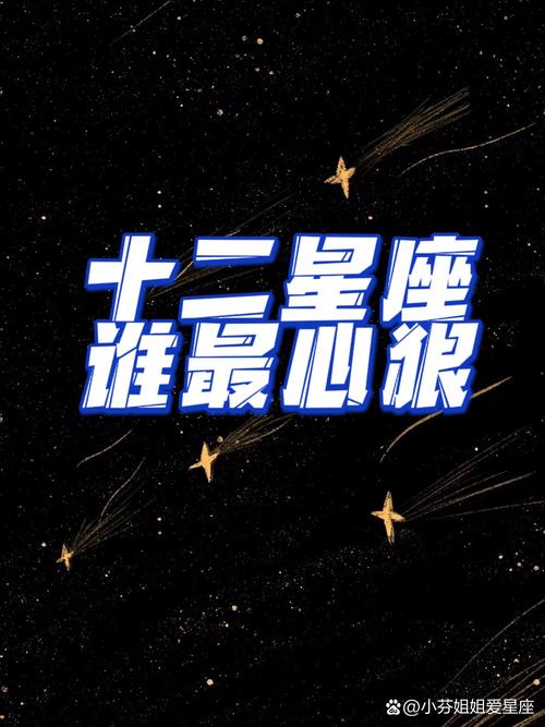 2025年星座生肖伪装术大揭秘