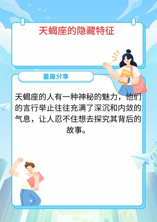 2025年洞察力生肖星座：白羊天蝎处女摩羯的智慧指南
