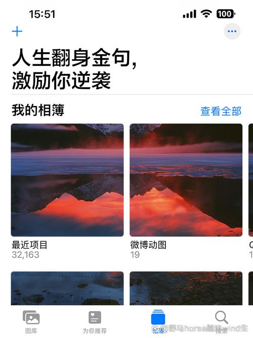 抓住三次翻身机会，重塑人生轨迹