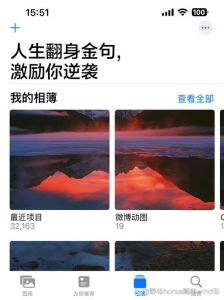 抓住三次翻身机会，重塑人生轨迹