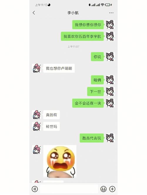 春日桃花运：白羊双子天秤射手脱单指南