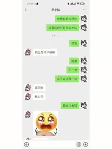 春日桃花运：白羊双子天秤射手脱单指南