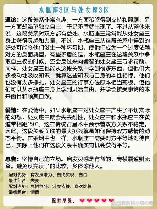 12月25日巨蟹狮子处女运势揭秘：古智慧指引人生路