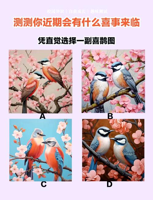 2025年运势大旺：鼠蛇天蝎双鱼喜讯连连，幸福启程！