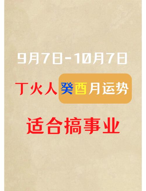 12月24日生肖马牛蛇转运日：运势大揭秘！