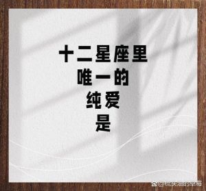 天蝎恋爱：忠诚深度，深海探险的纯爱之旅