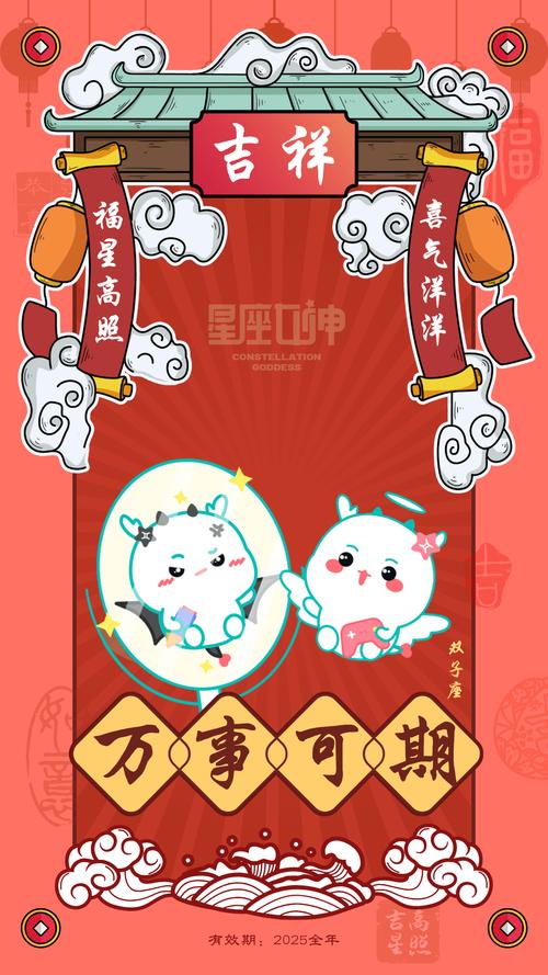2025爱情新趋势：生肖星座女性如何坚守自我