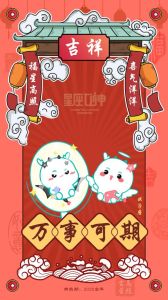 2025爱情新趋势：生肖星座女性如何坚守自我