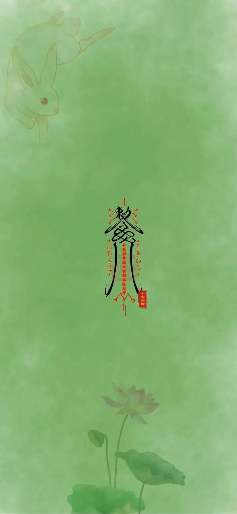 12月生肖好运：鼠龙羊猴爱情财事业丰收